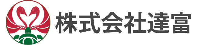 株式会社達富